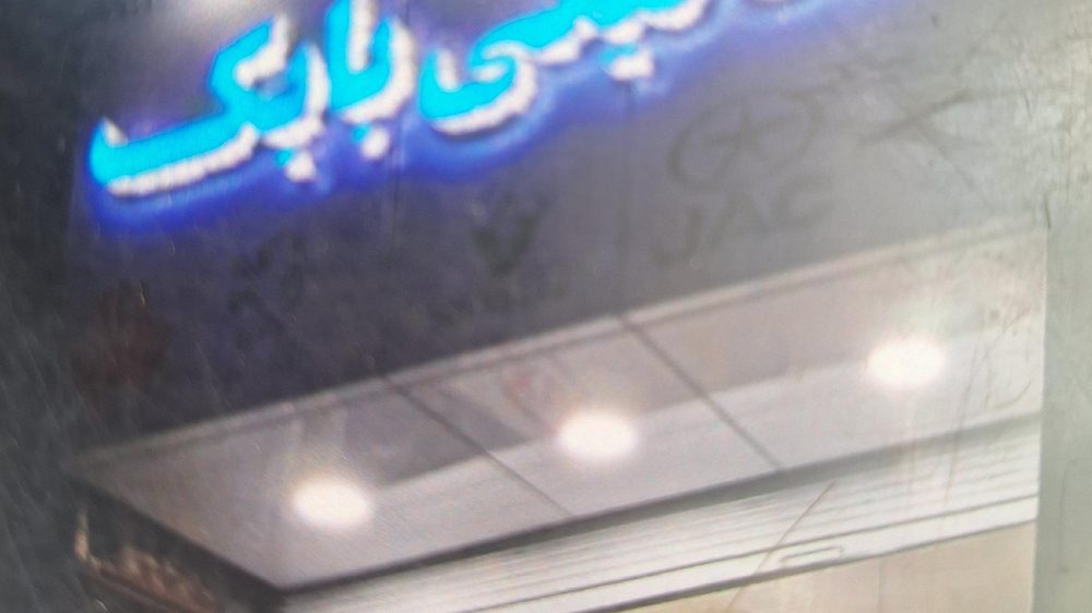 مکانیکی بابک