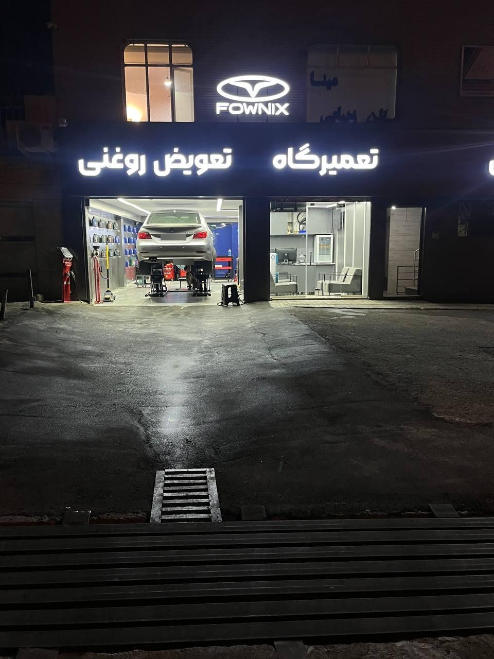 مکانیکی