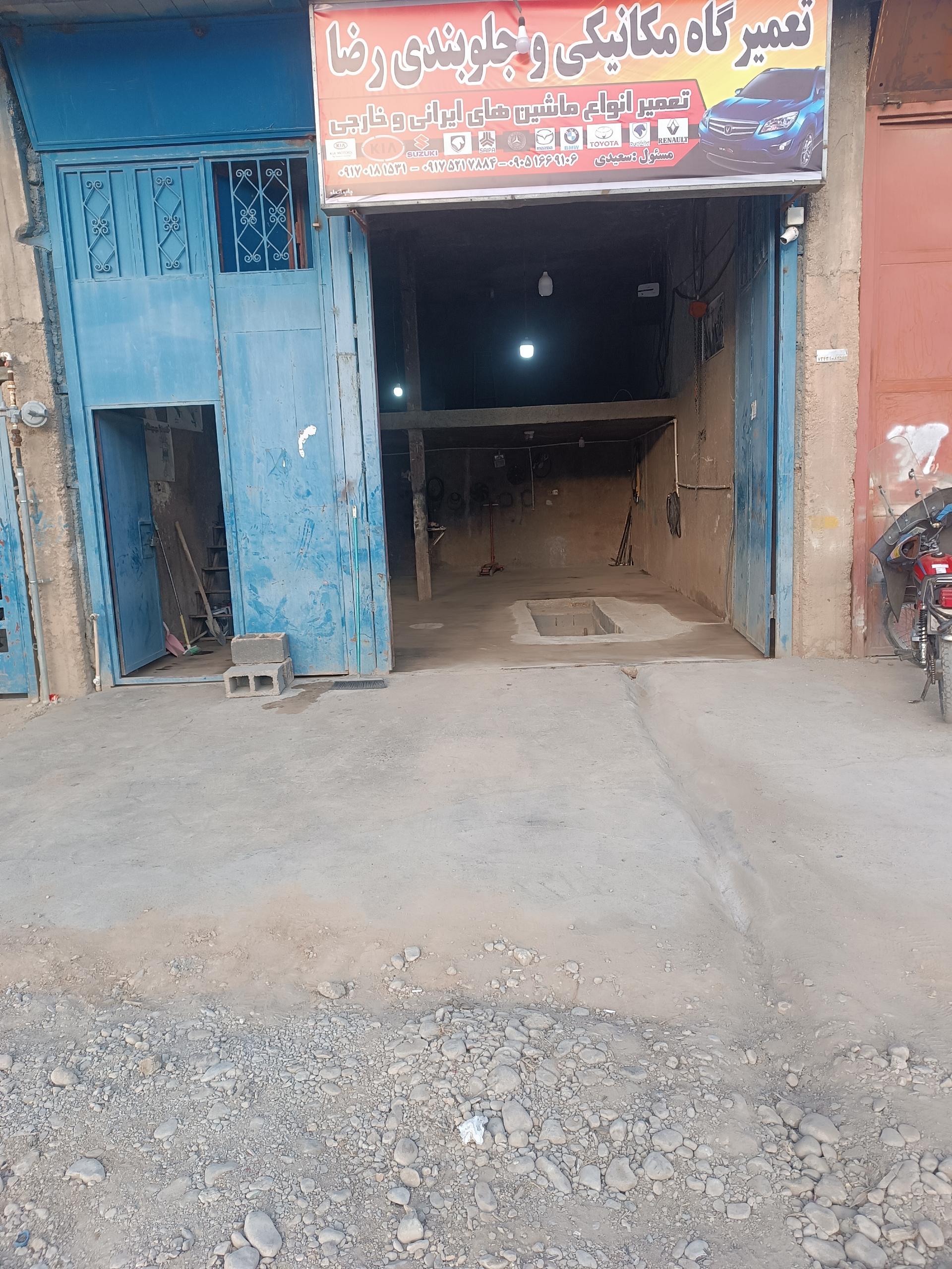 مکانیکی تیلر