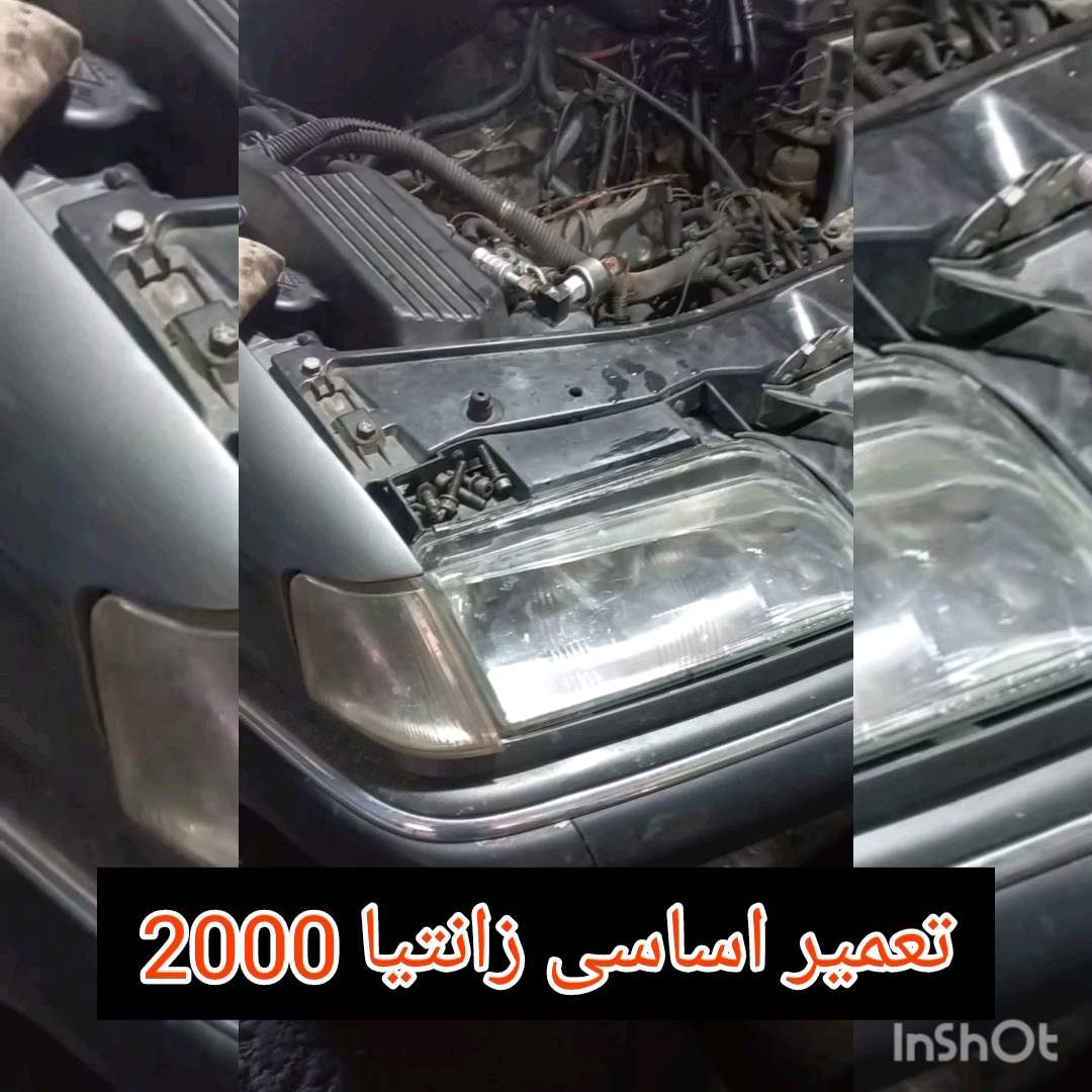 مکانیکی حمید اسماعیلی