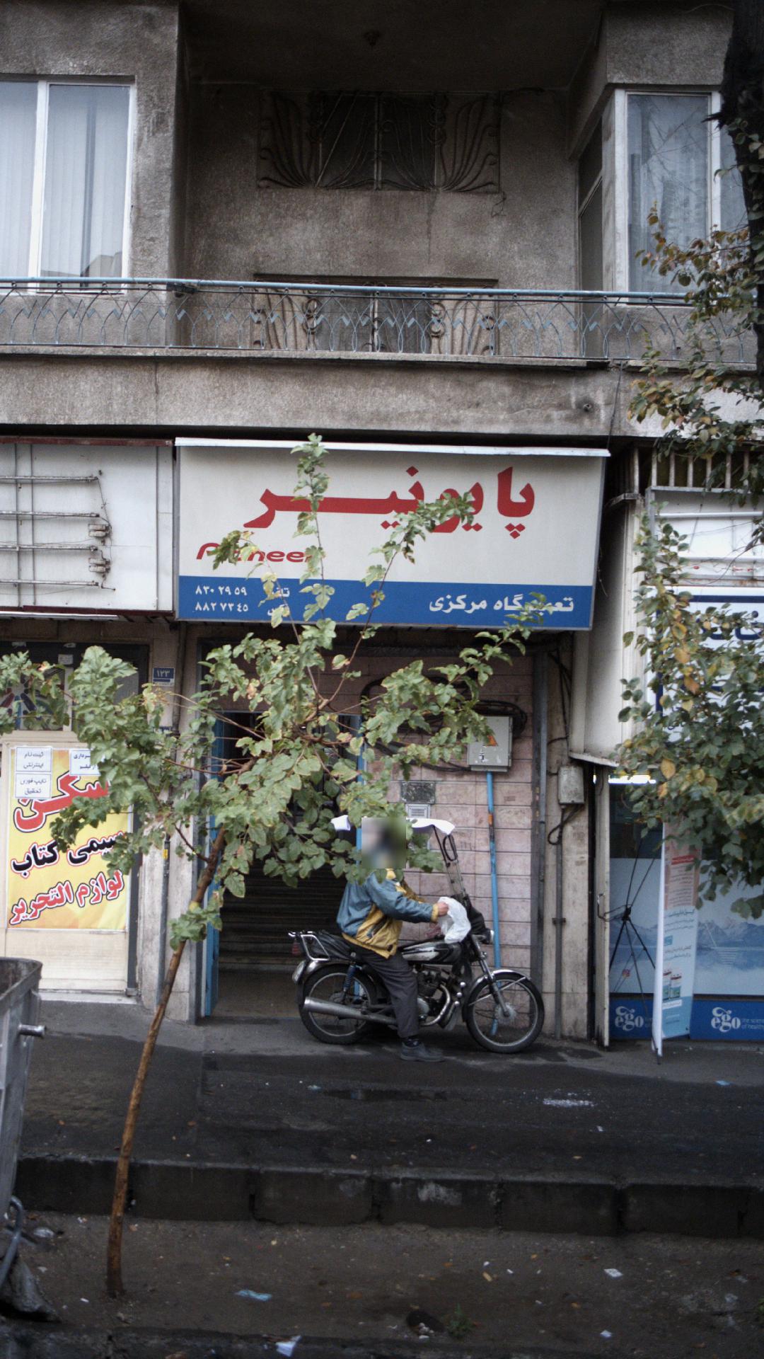 مکانیکی روبرت