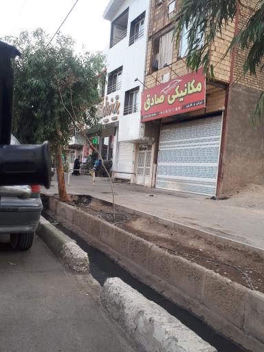 مکانیکی صادق