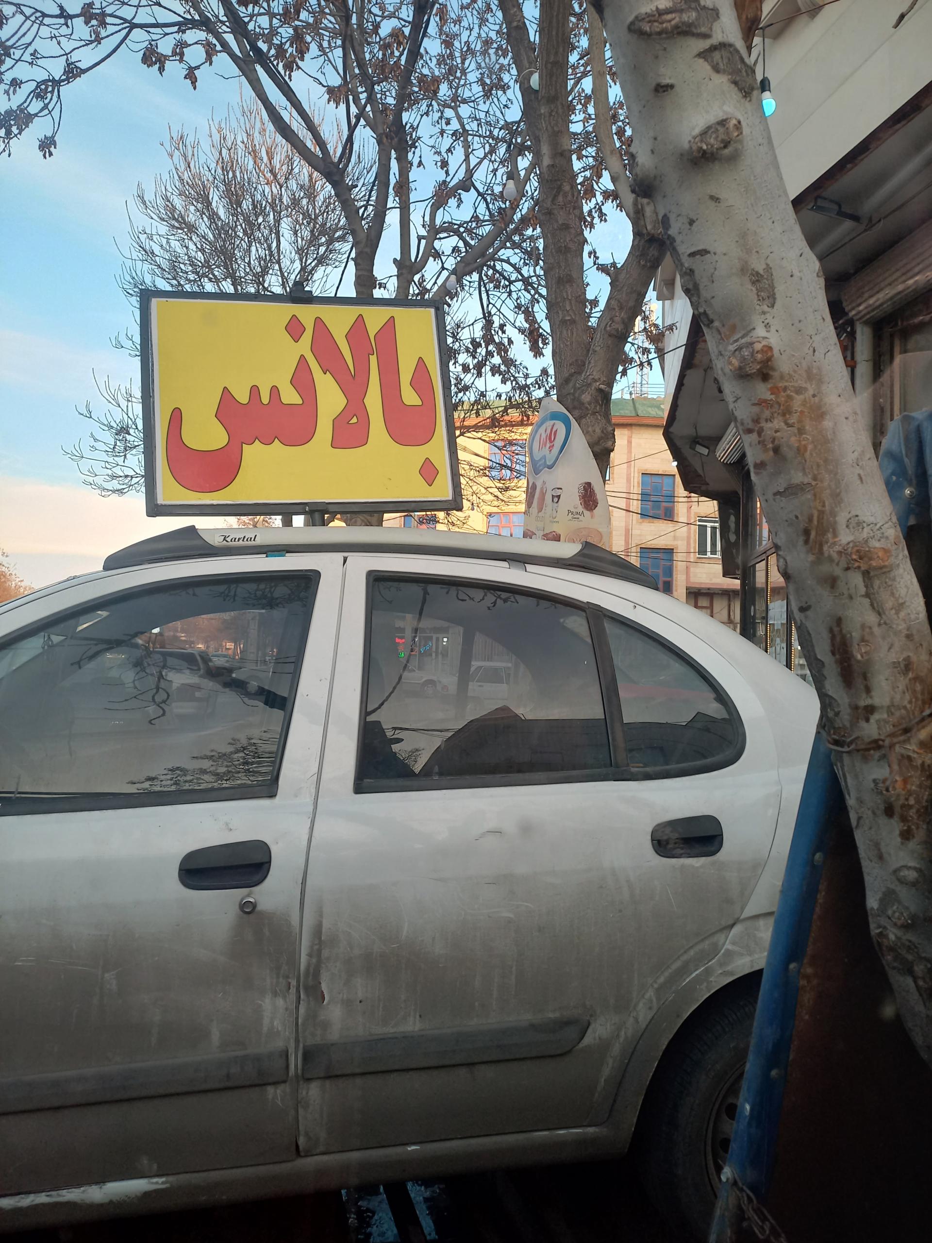 مکانیکی صمدیان