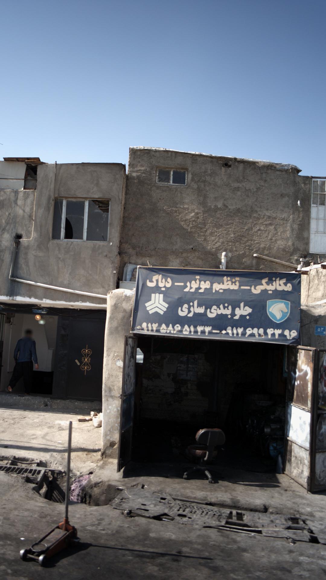 مکانیکی محمدبخشایشی