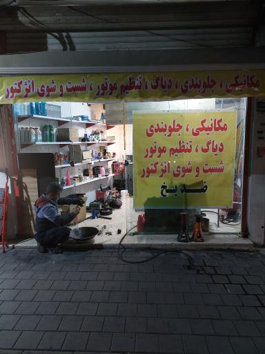 مکانیکی هیوندا و کیا تعمیر گیربکس
