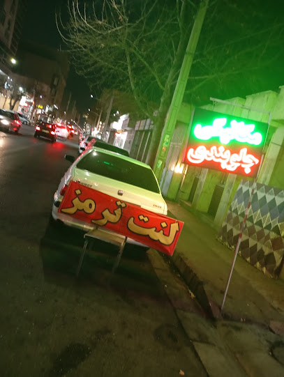 مکانیکی و جلوبندی جهان