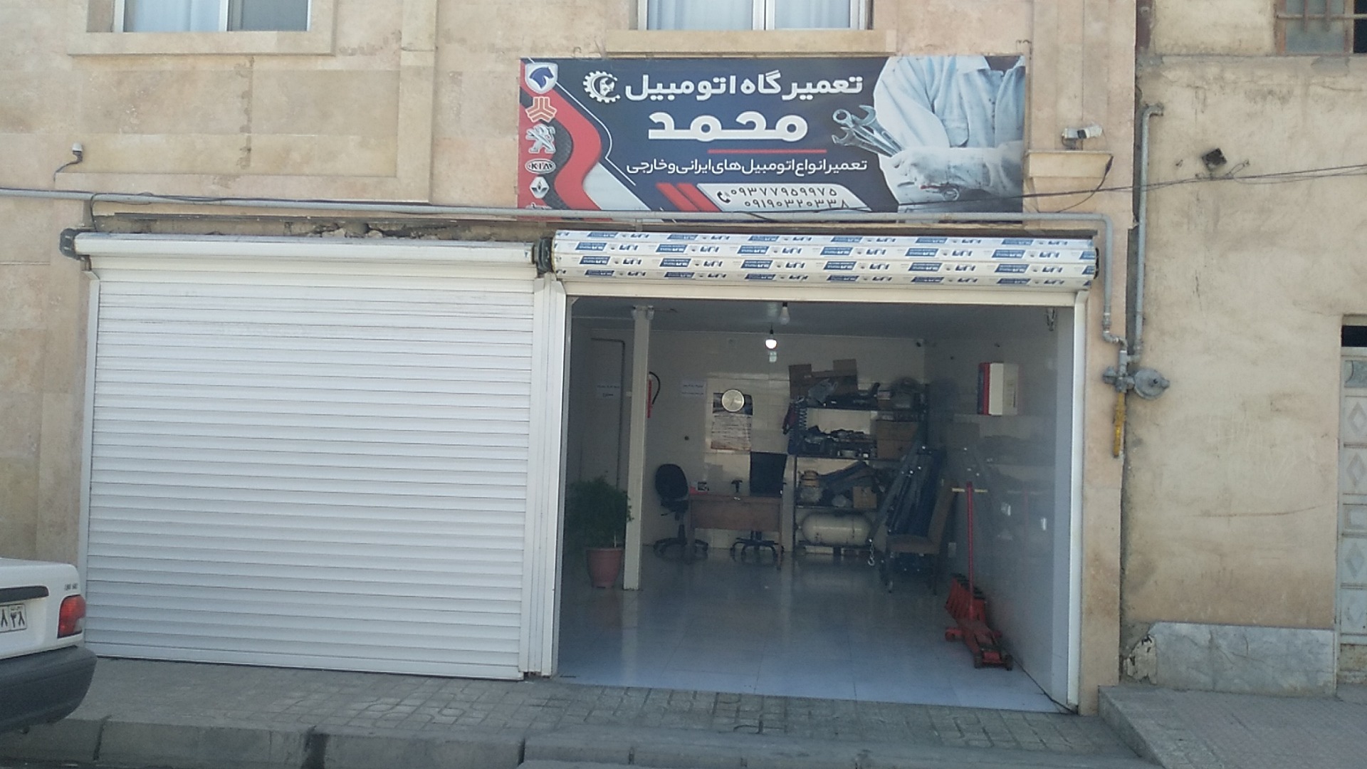 مکانیکی و جلوبندی محمد