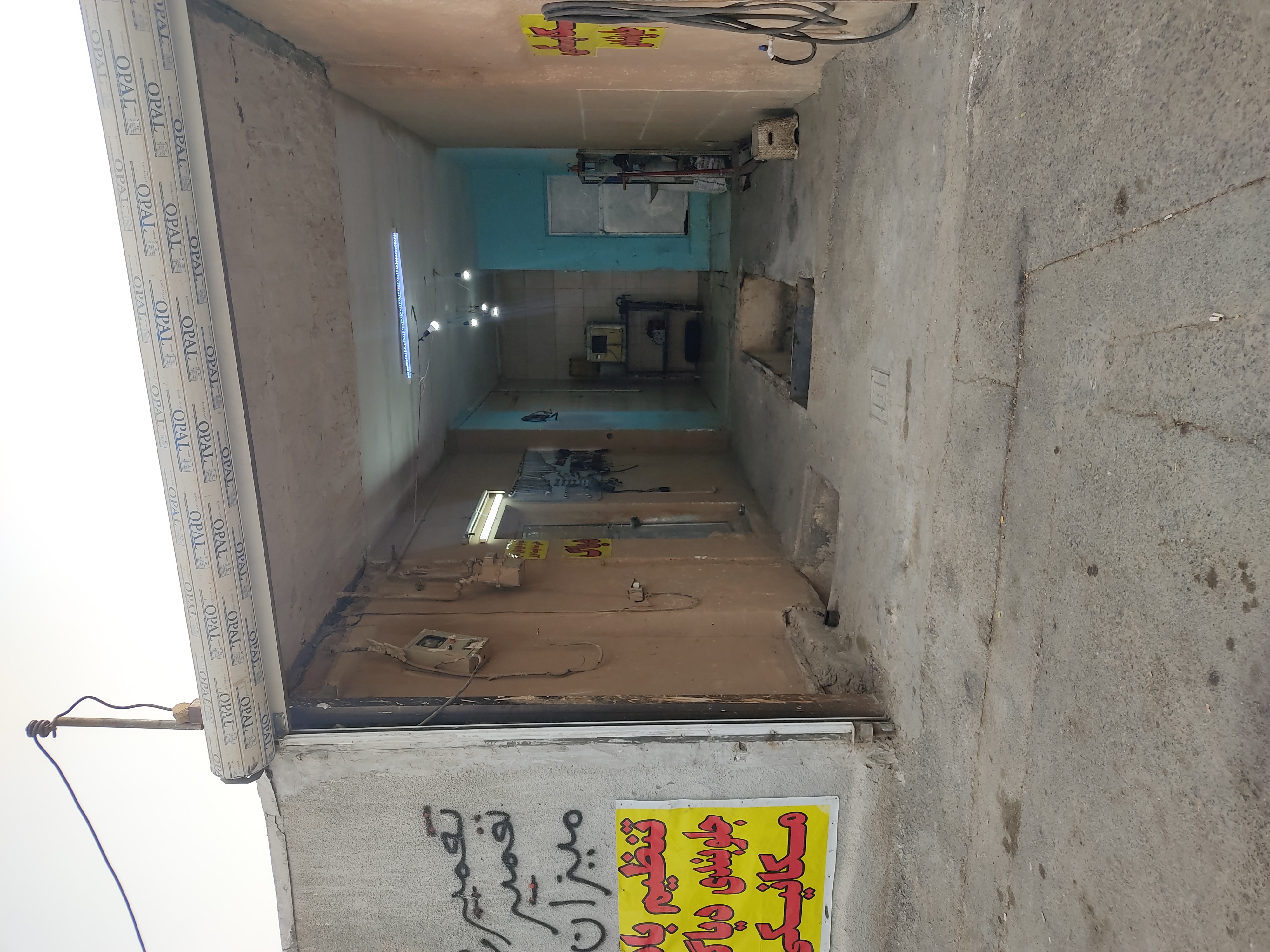 مکانیکی پورصادقی