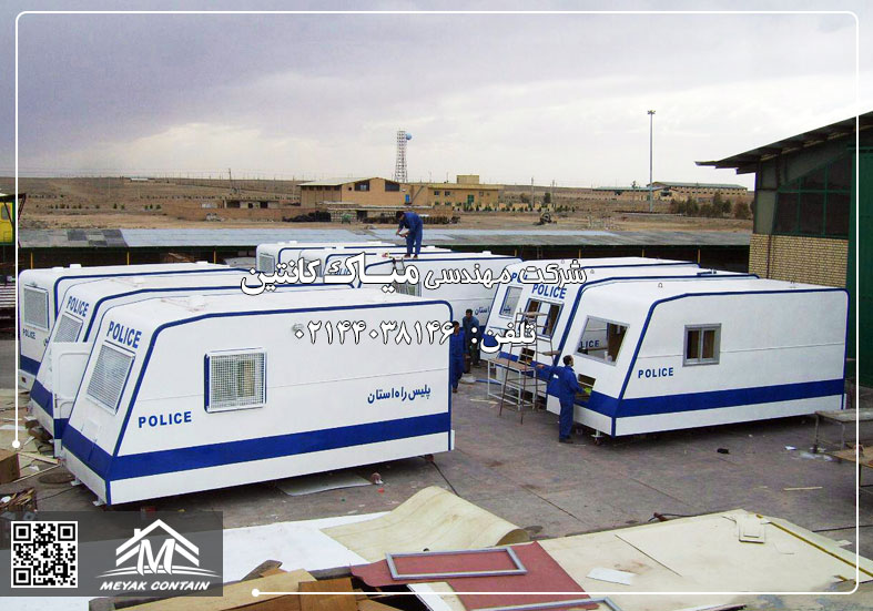 میاک کانتین