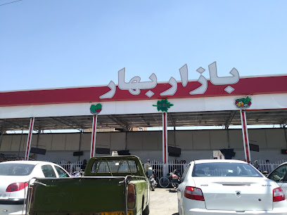 میدان مرکزی میوه و تره بار اصفهان
