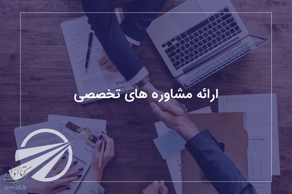 میراژ