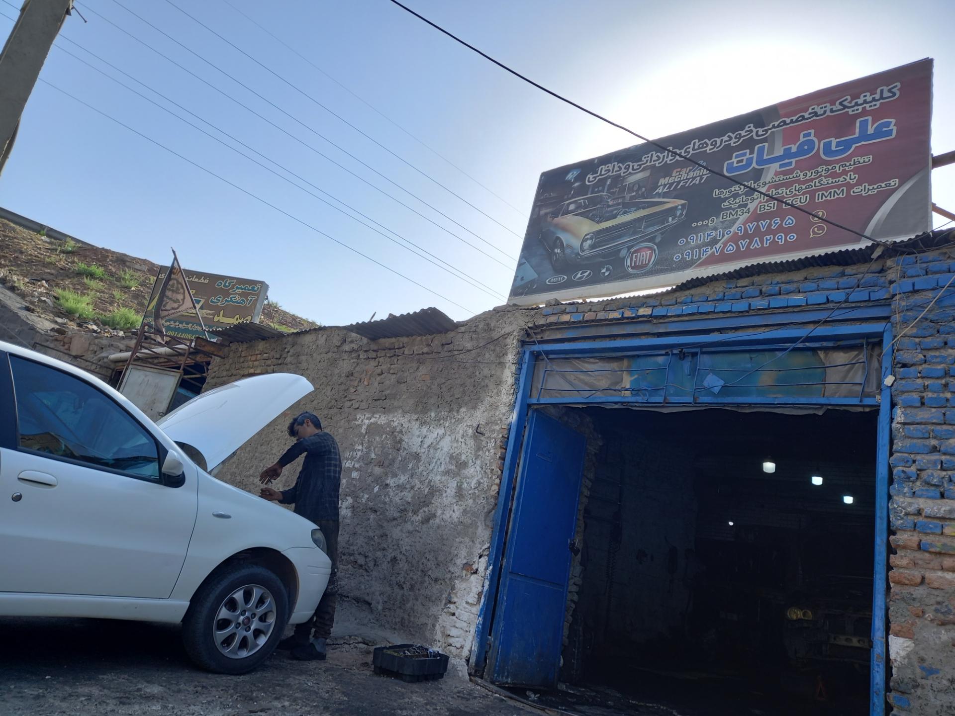 میزان فرمان ایوب