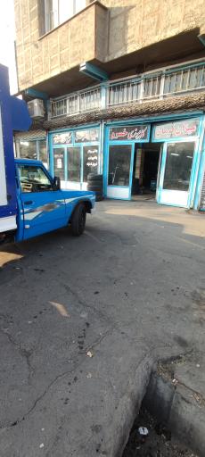 میزان فرمان خسرو