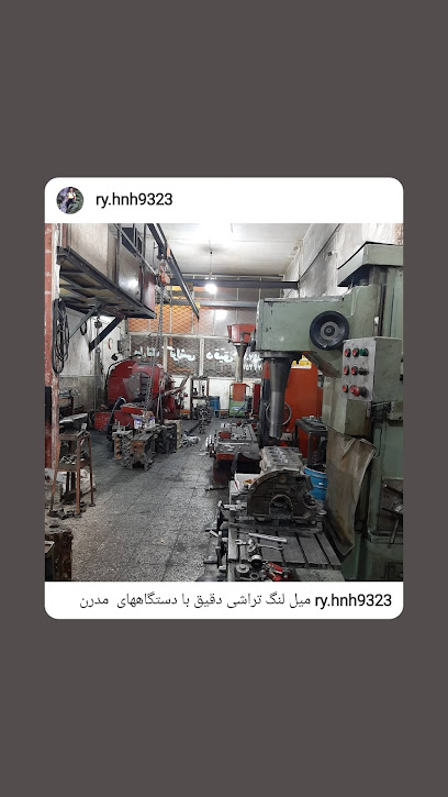 میل لنگ تراشی دقیق