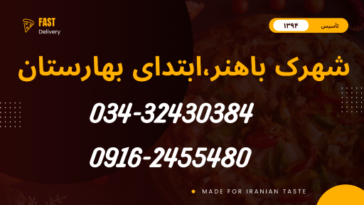 مینی پیتزا میم