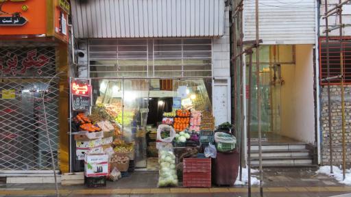 میوه شیرمست
