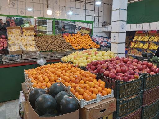 میوه فروشی باغ میوه