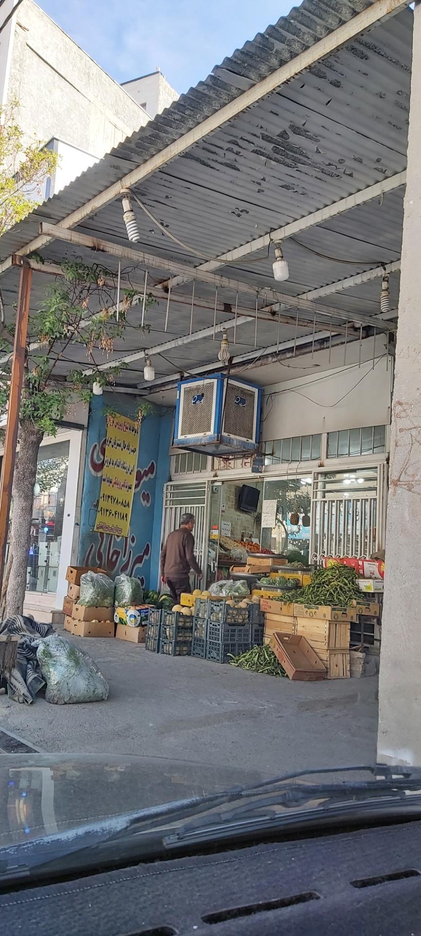 میوه فروشی برادران فتاحیان