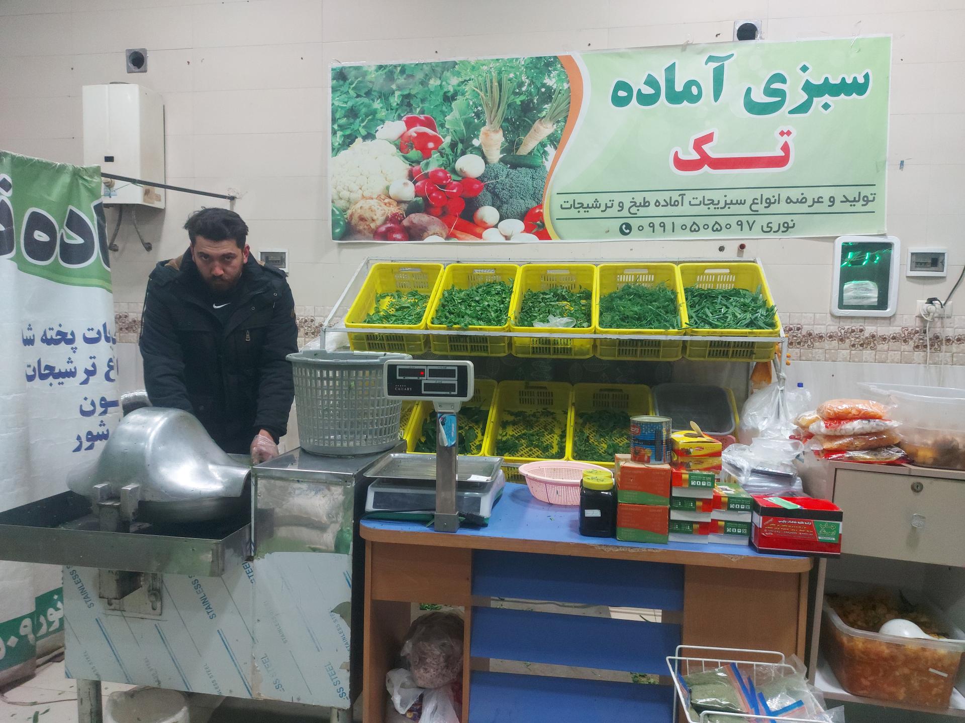 میوه فروشی خانی