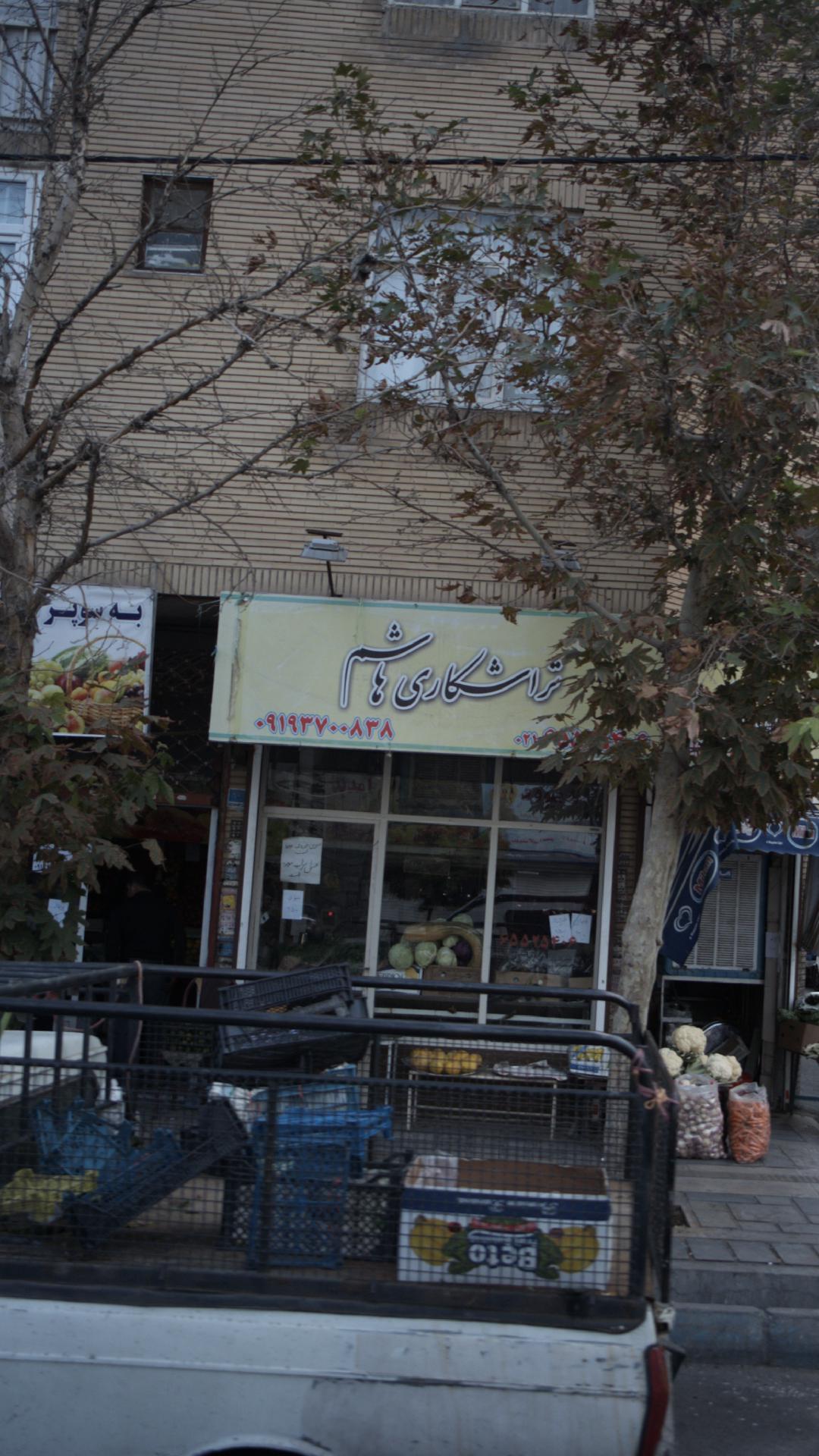 میوه فروشی سن سون