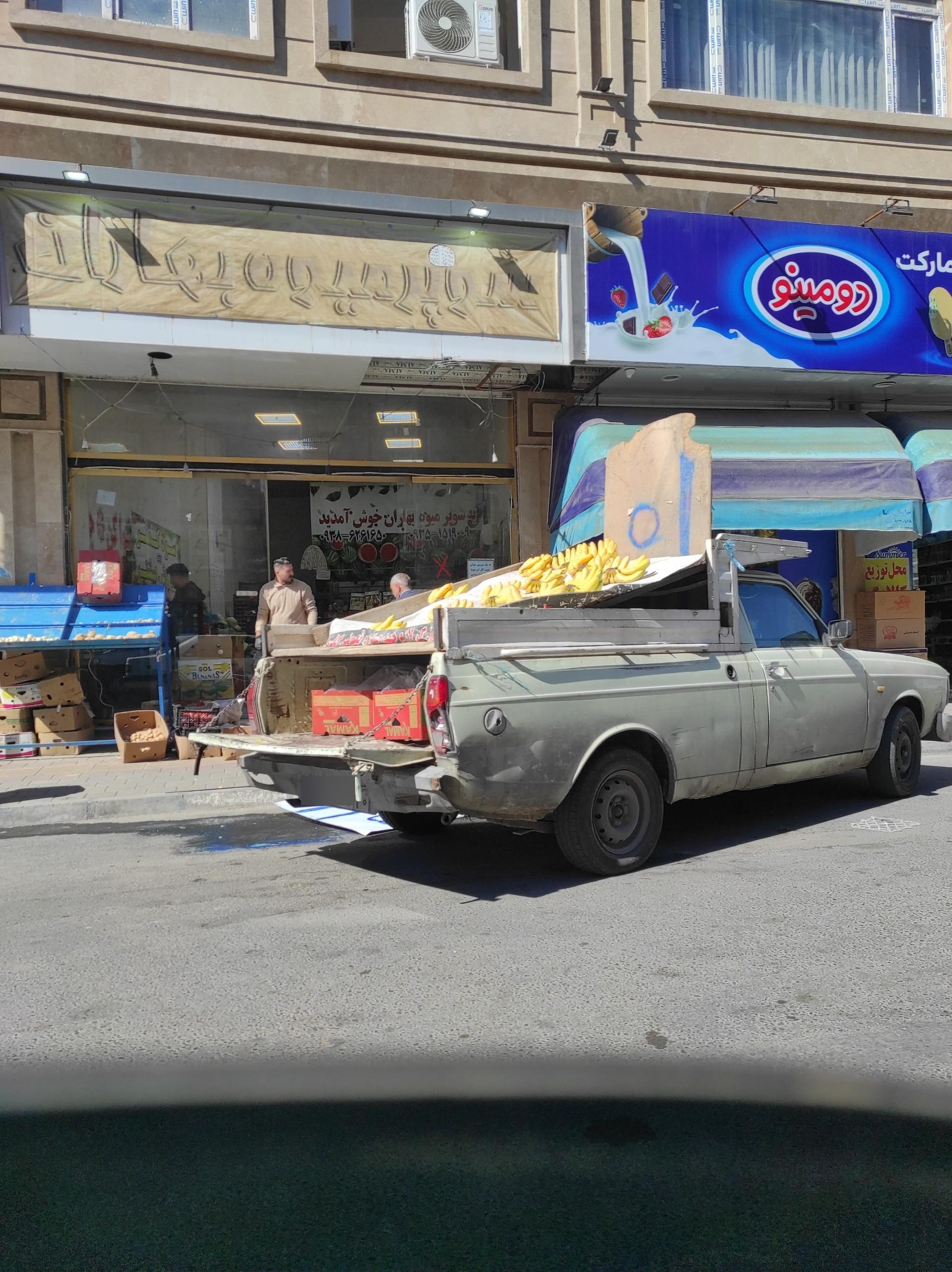 میوه فروشی علی ارزونی