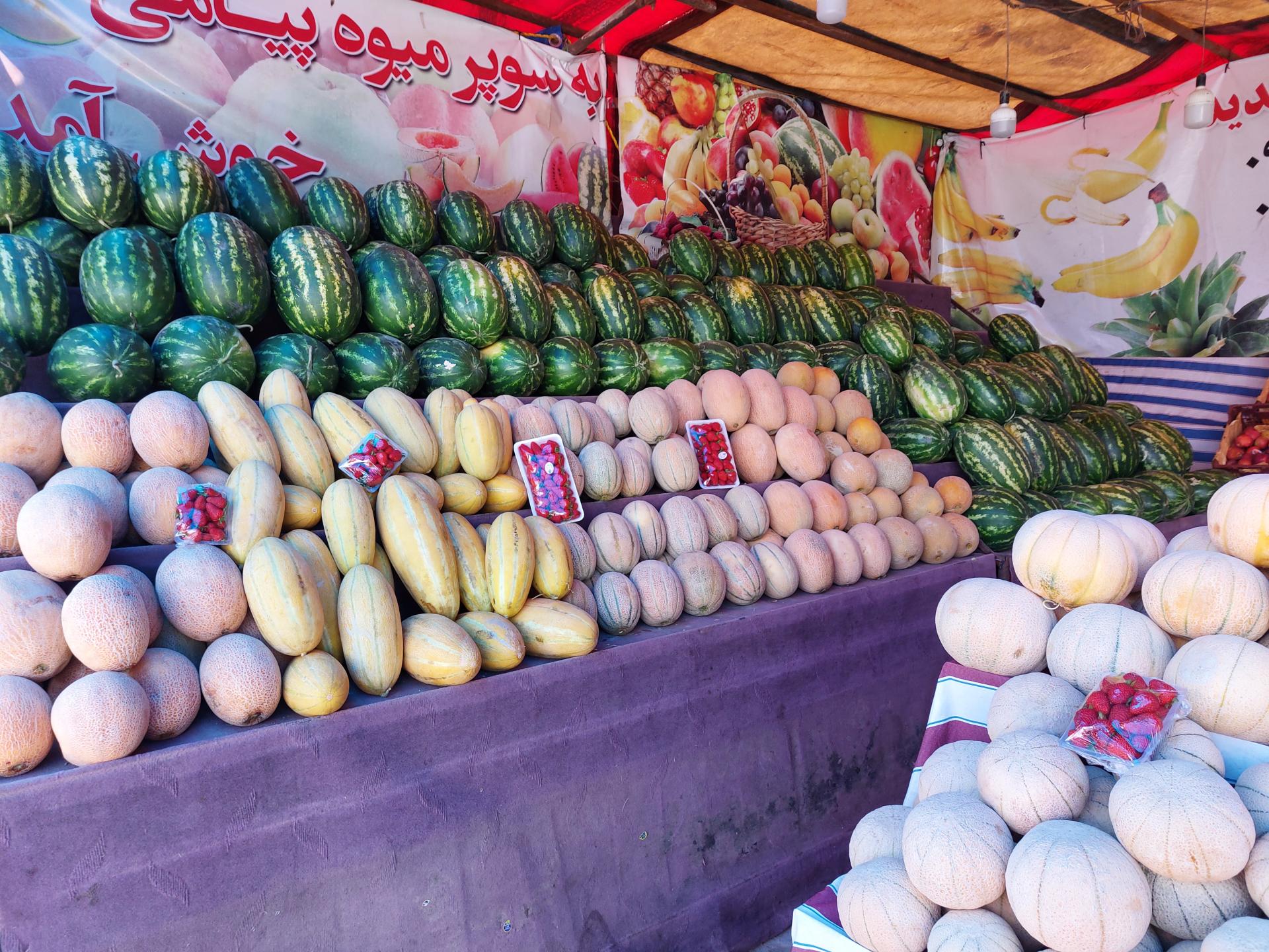 میوه فروشی