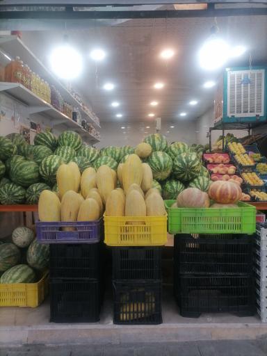 میوه