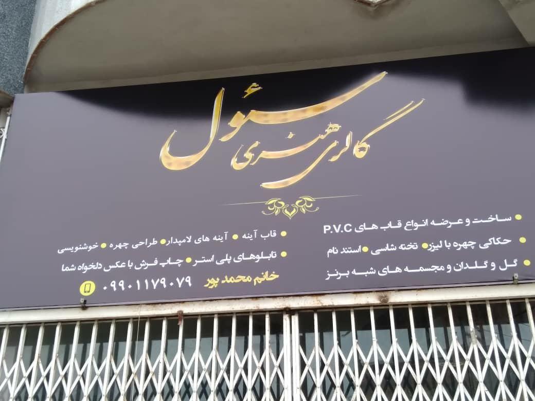 میوه و تره بار صفری
