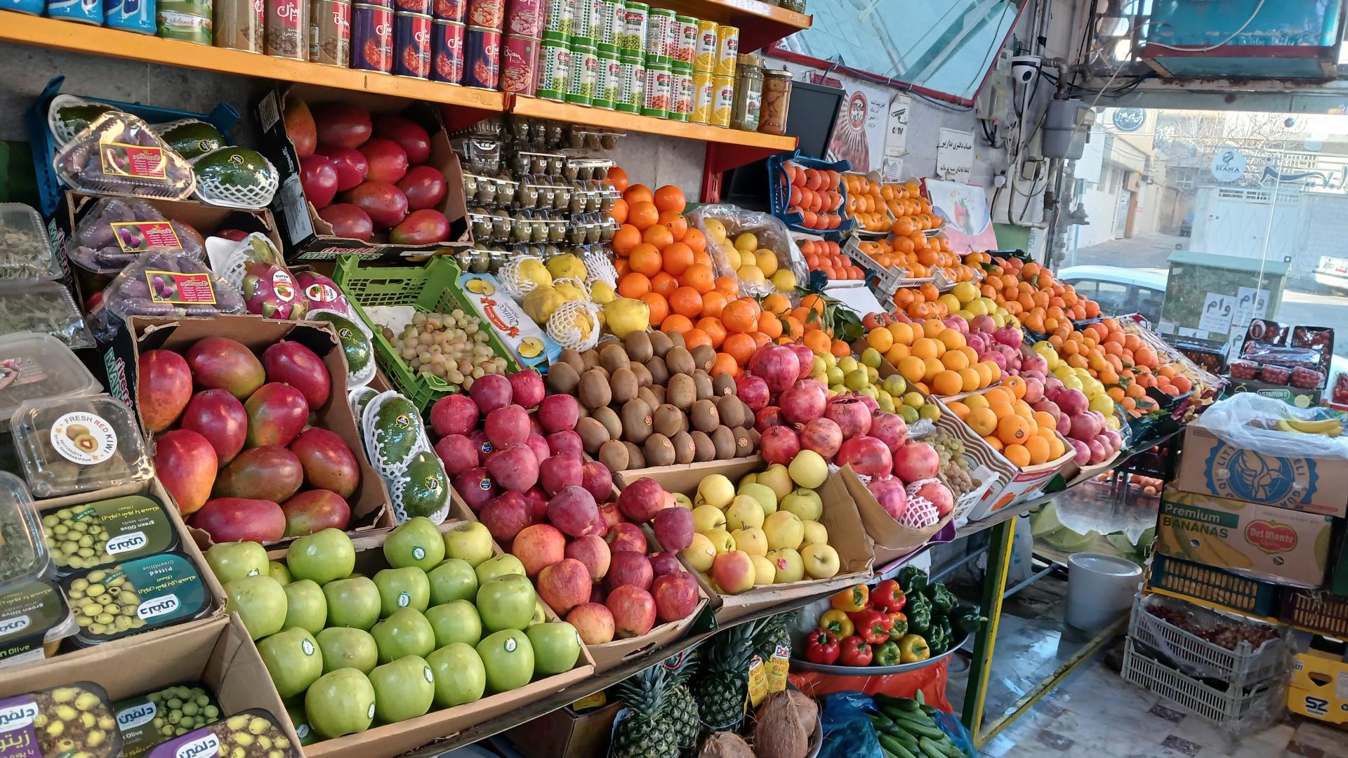 میوه و سبزی کیانوش