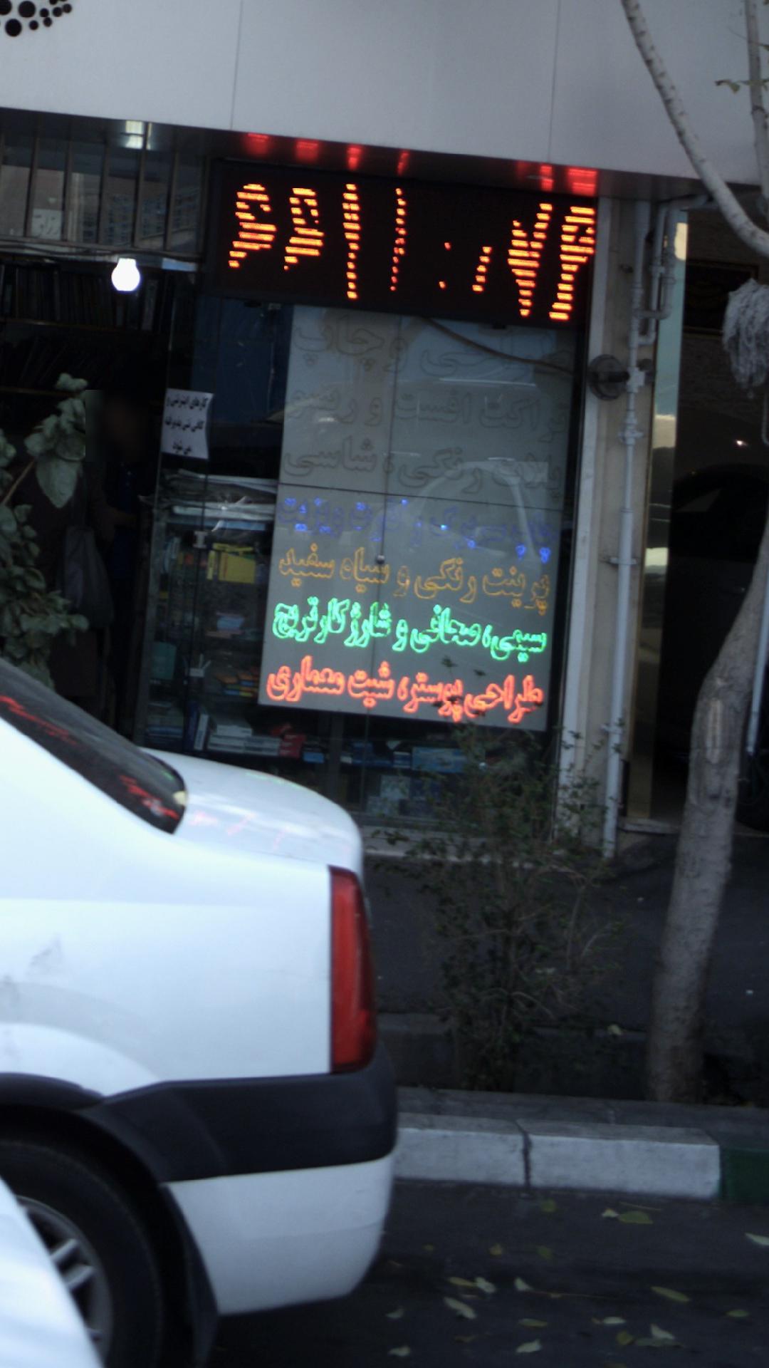 میکاس کمپرسور