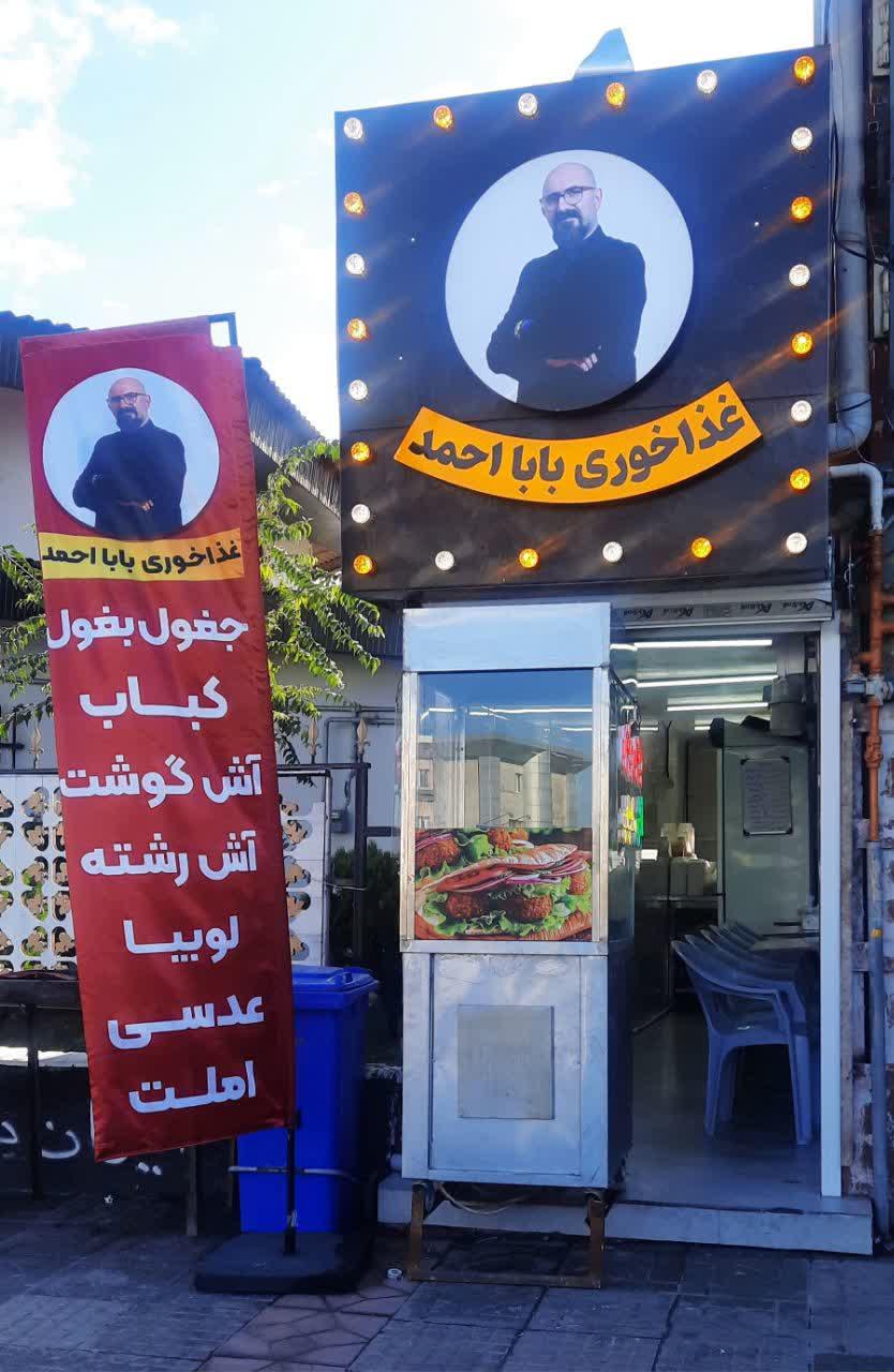 ناب جنوب