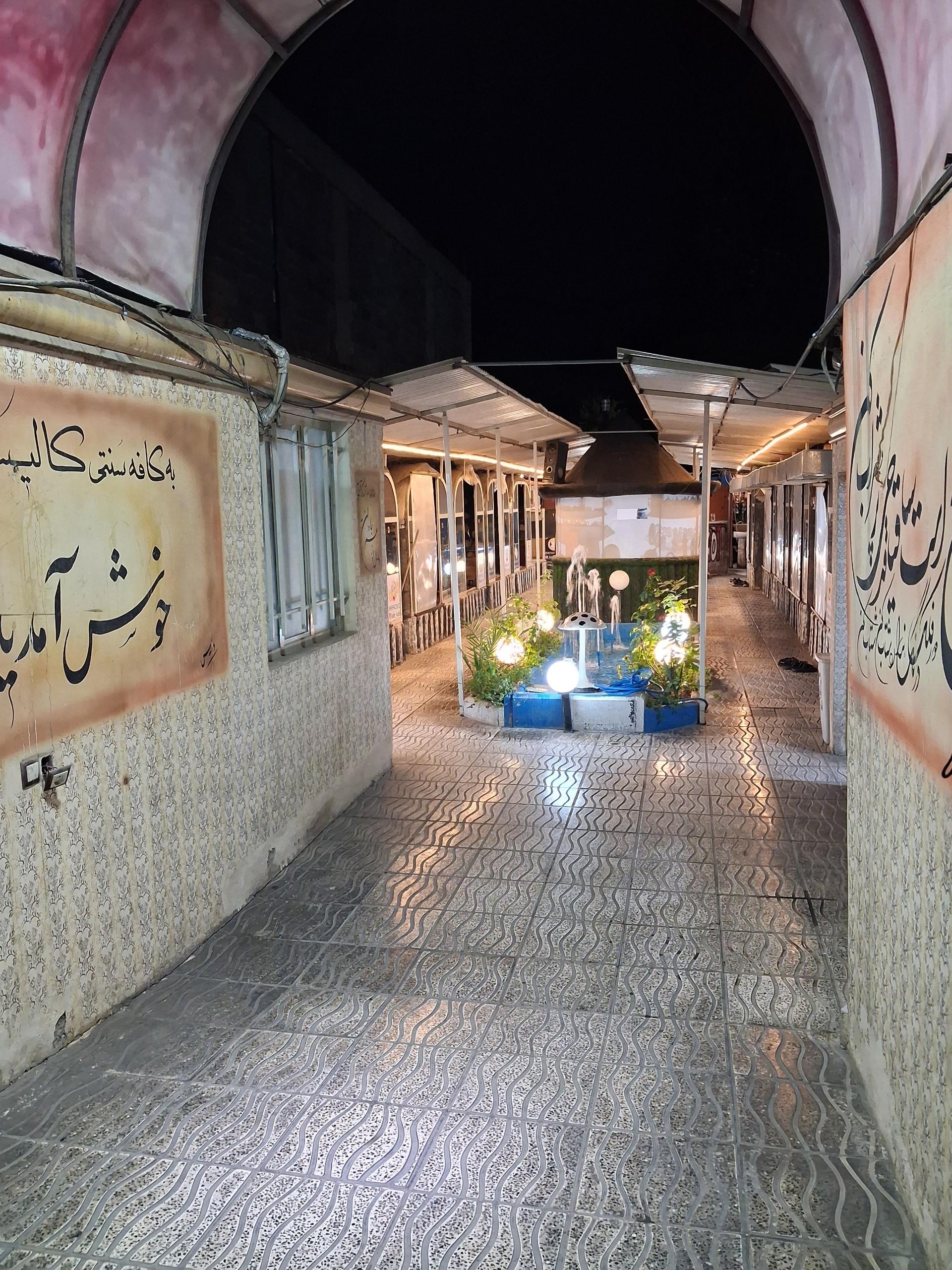 نان و کباب سادات
