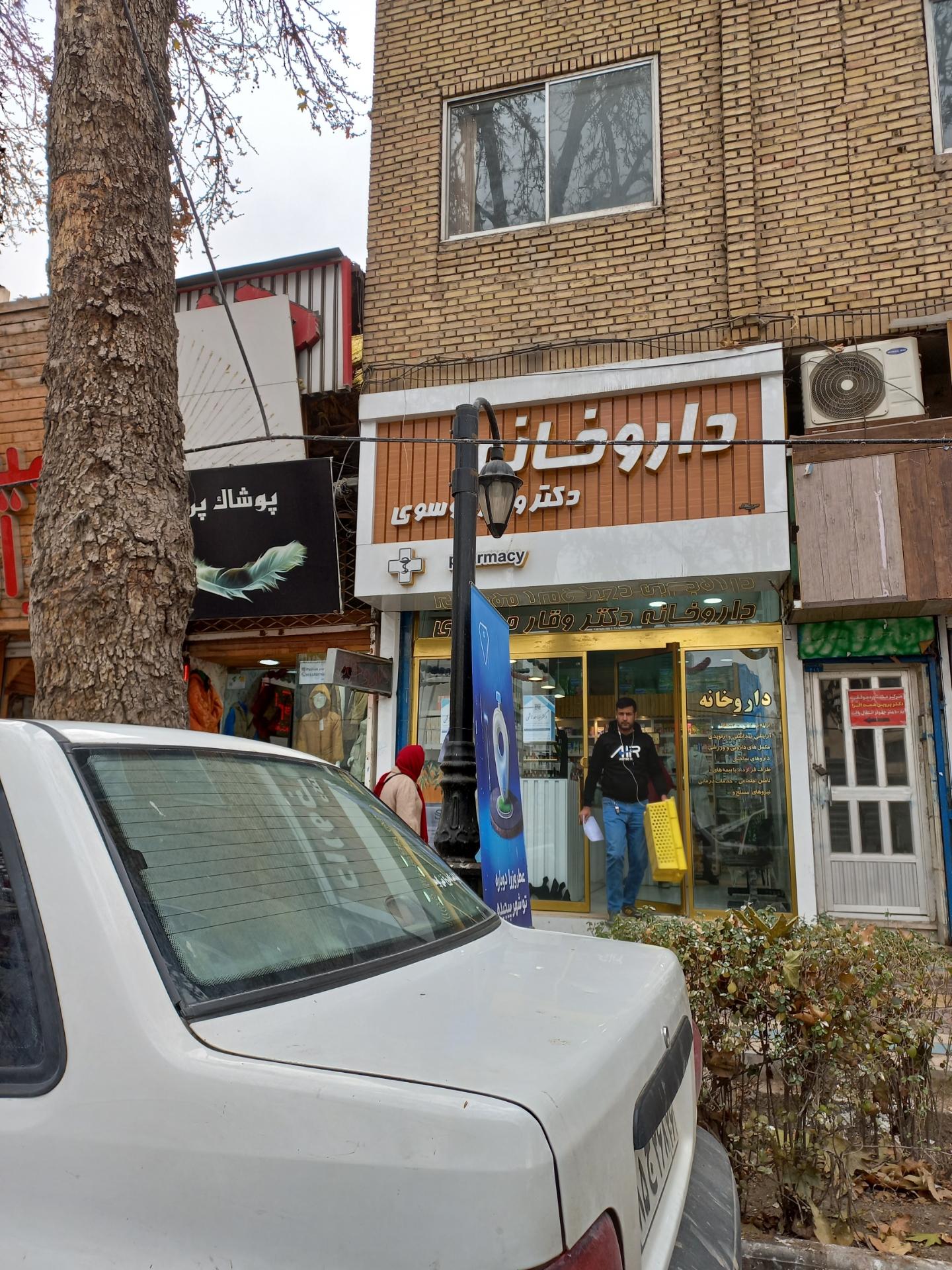 نانوکده