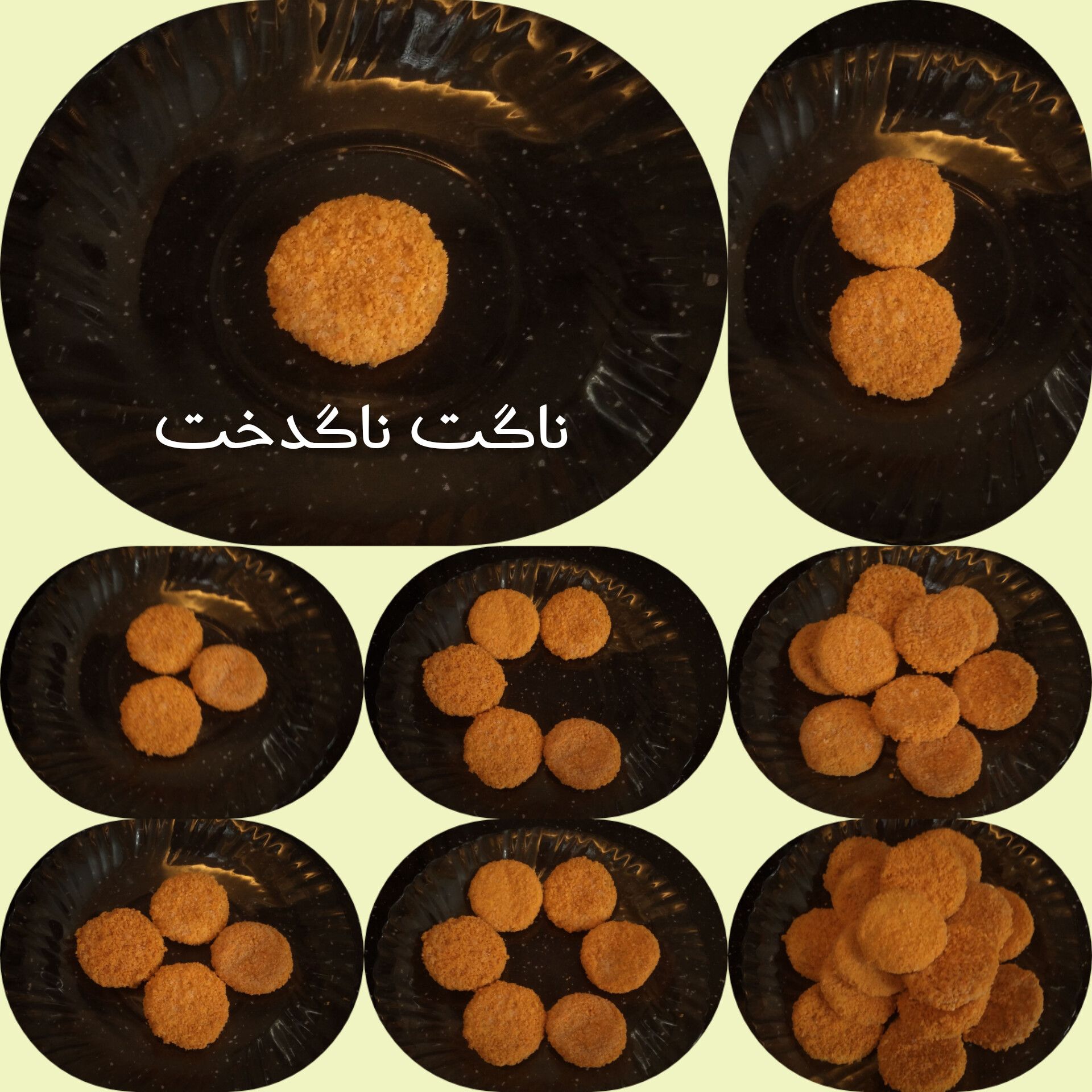 ناگت خانگی ناگدخت