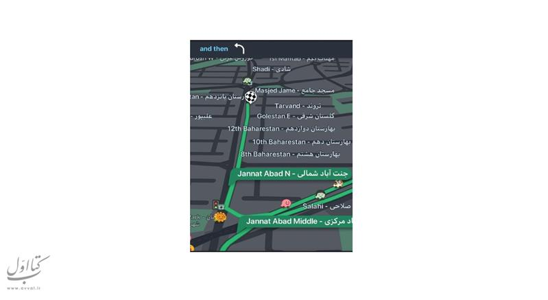 ندای درون