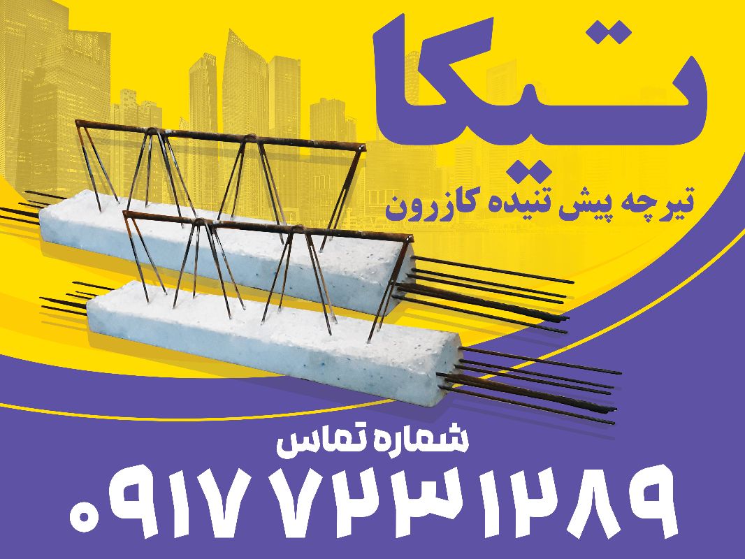 نریمان