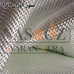 نسوزآوران آترا