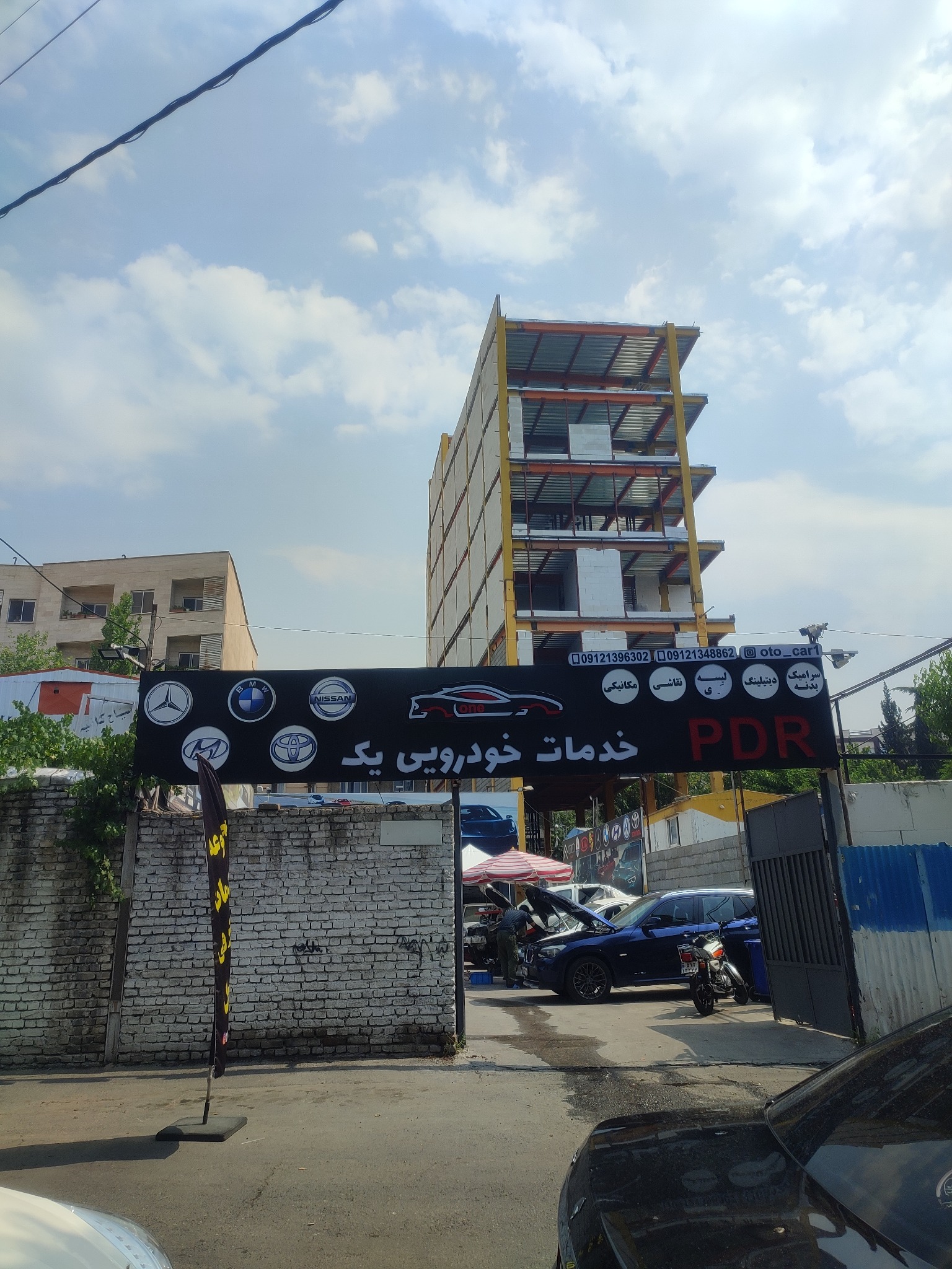 نقاشی اتومبیل و پولیش و سرامیک