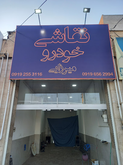 نقاشی خودرو