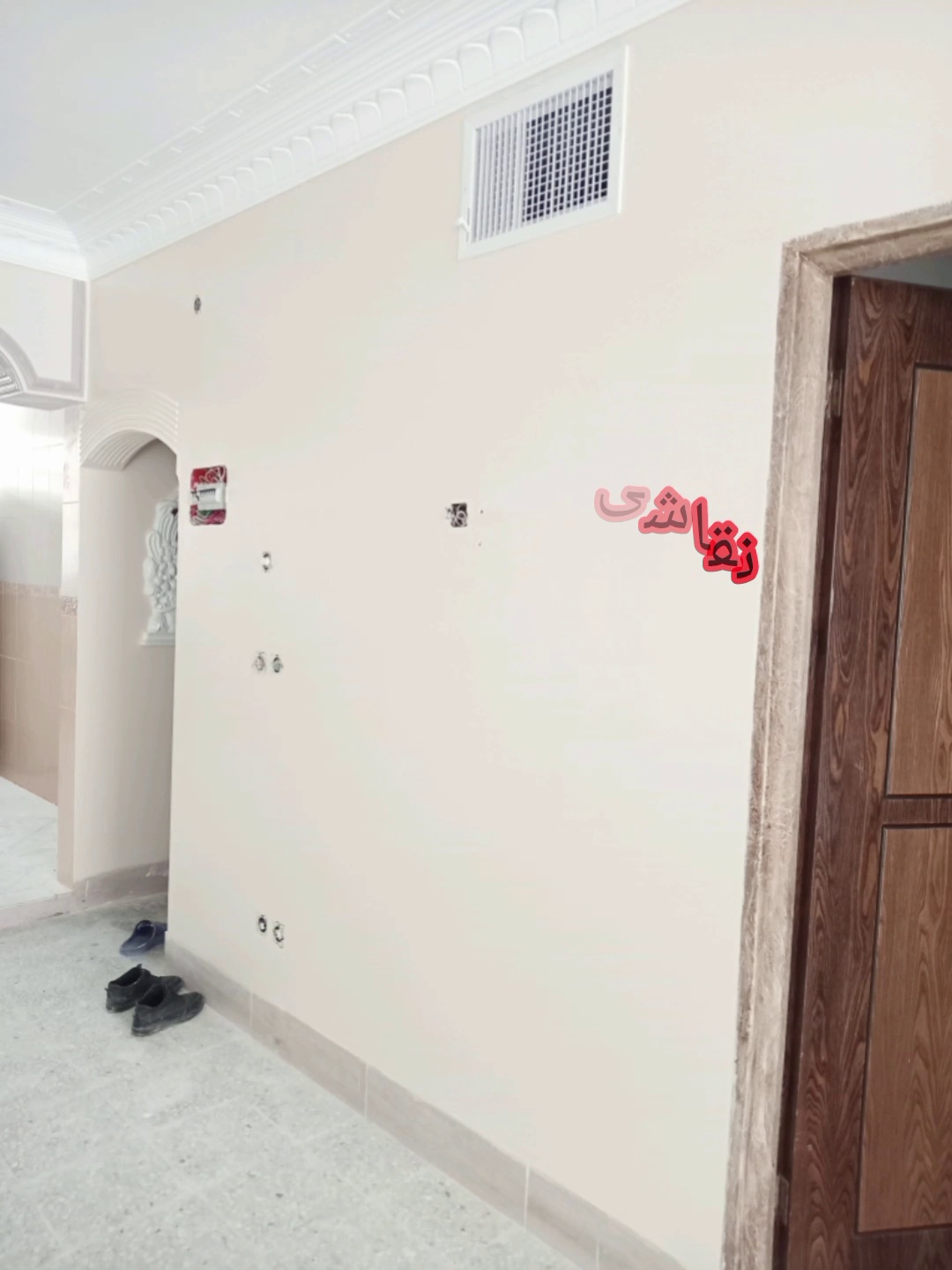 نقاشی ساختمان اطلس