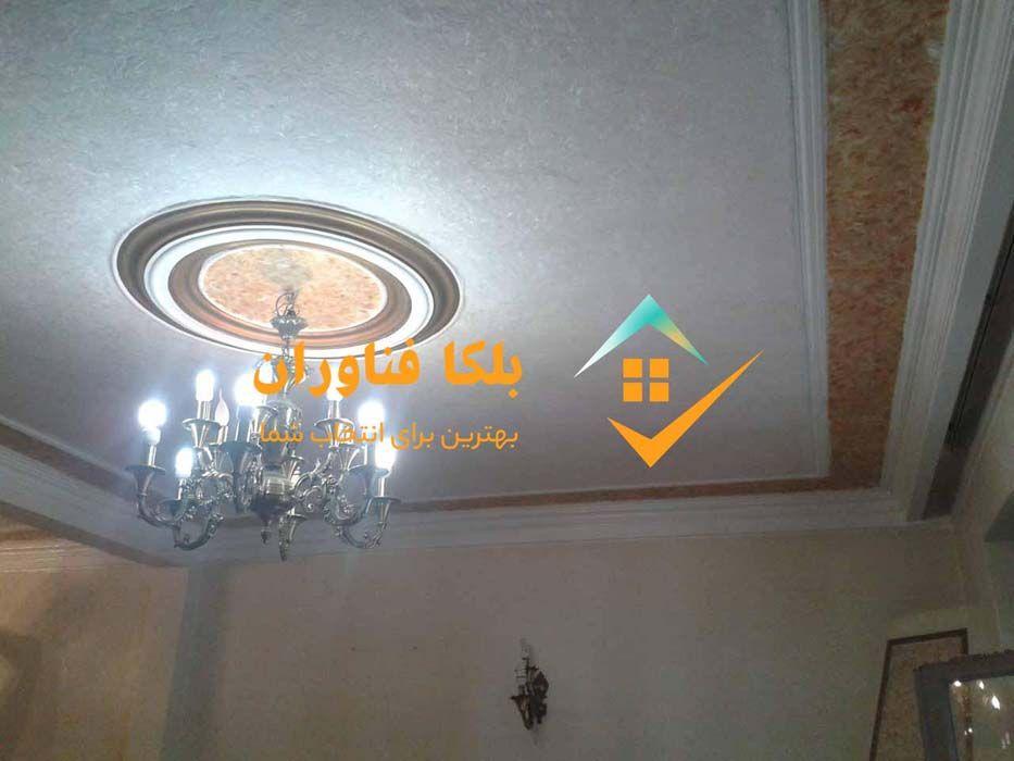 نقاشی ساختمان بلکا فناوران