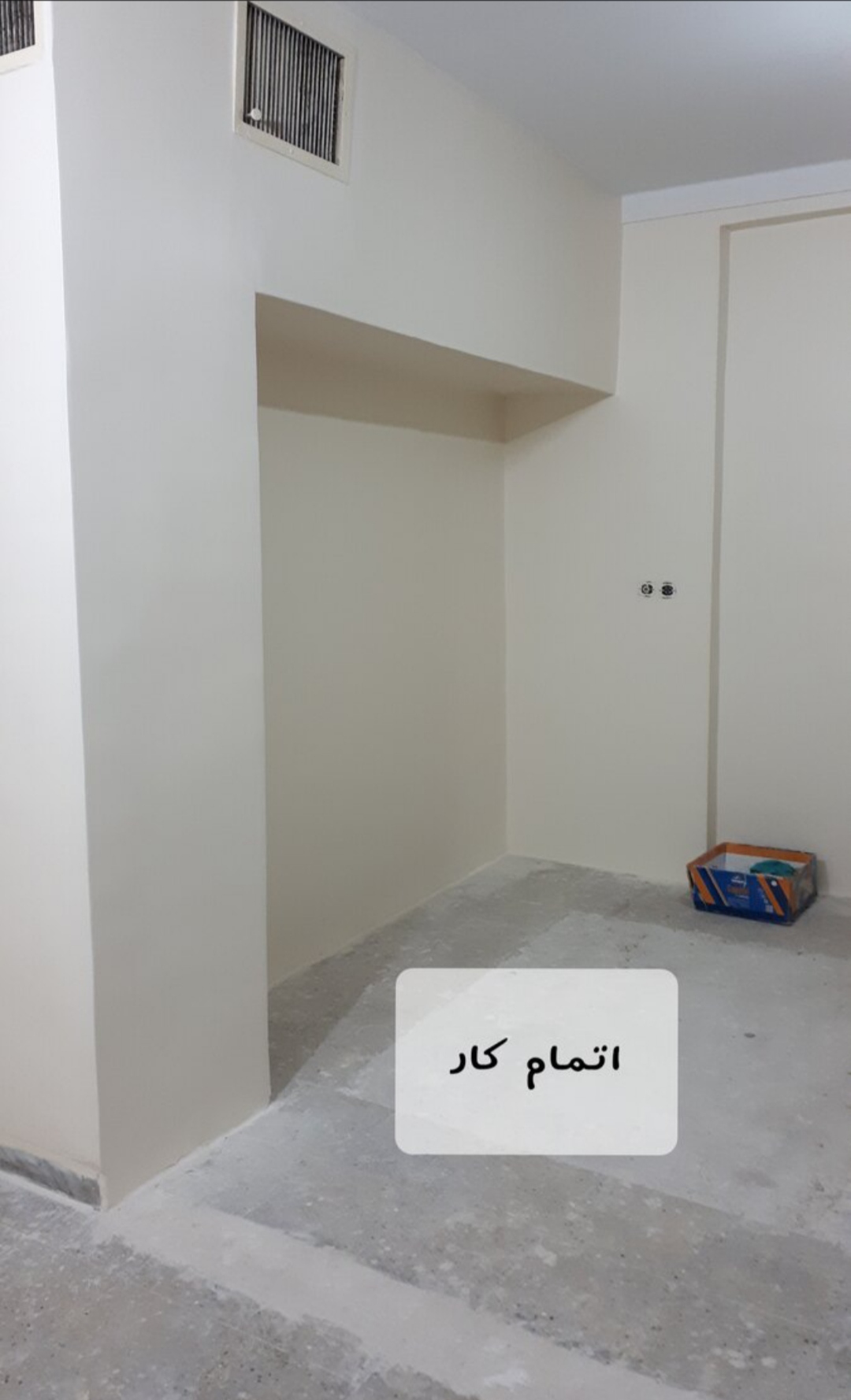 نقاشی ساختمان حسن زاده