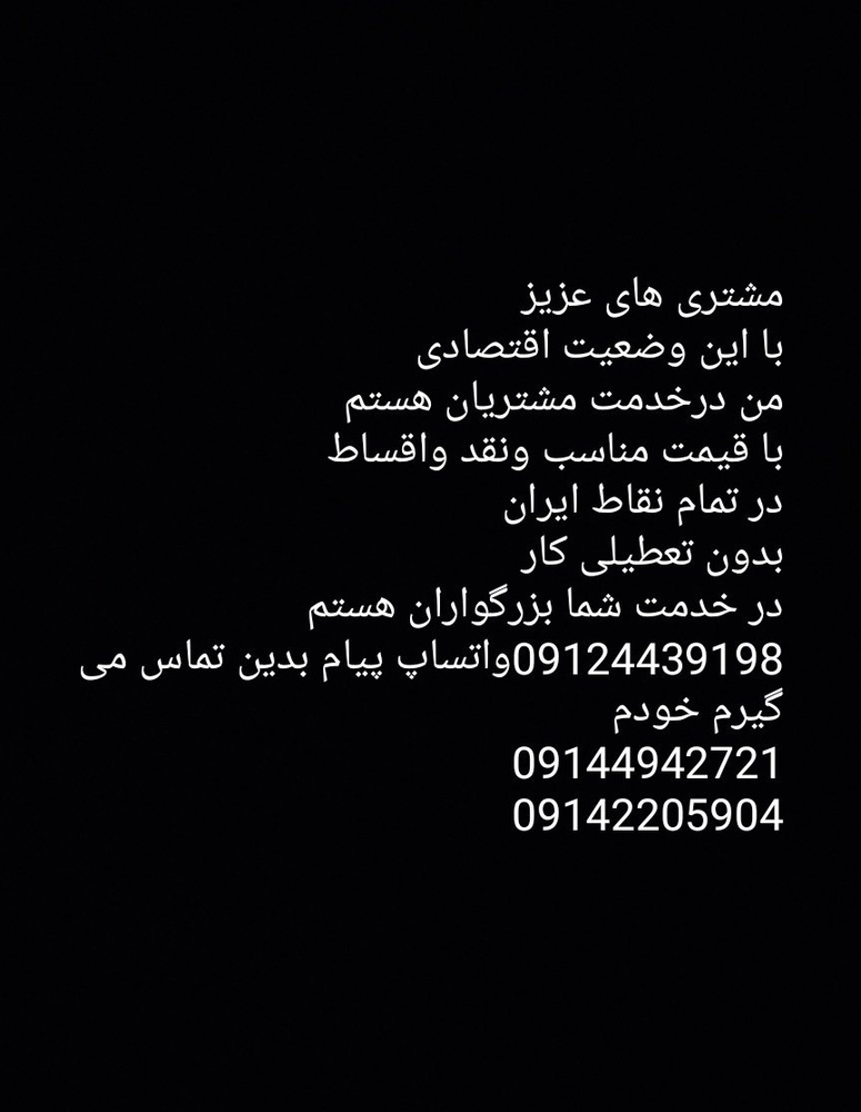 نقاشی ساختمان شبانه روزی
