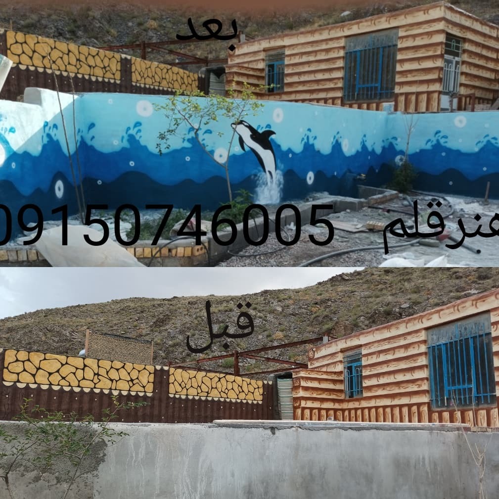 نقاشی طرح سنگ هنر قلم