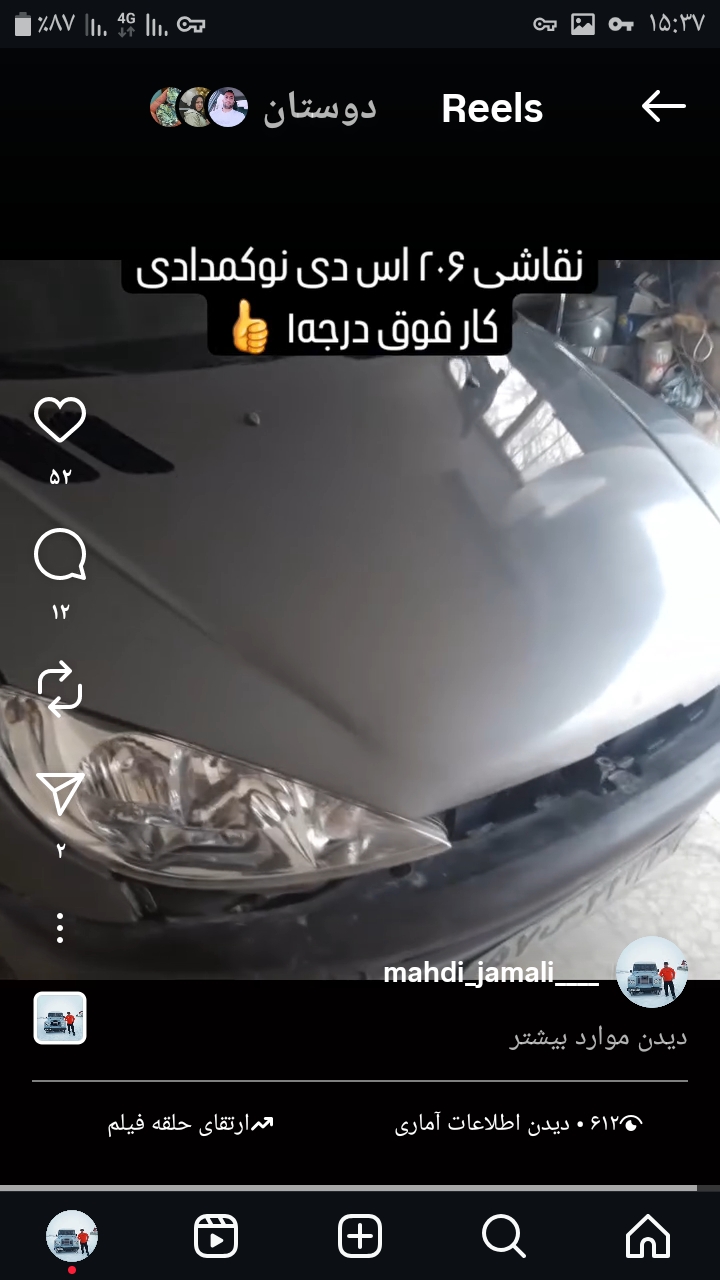 نقاشی و صافکاری خودرو مهدی