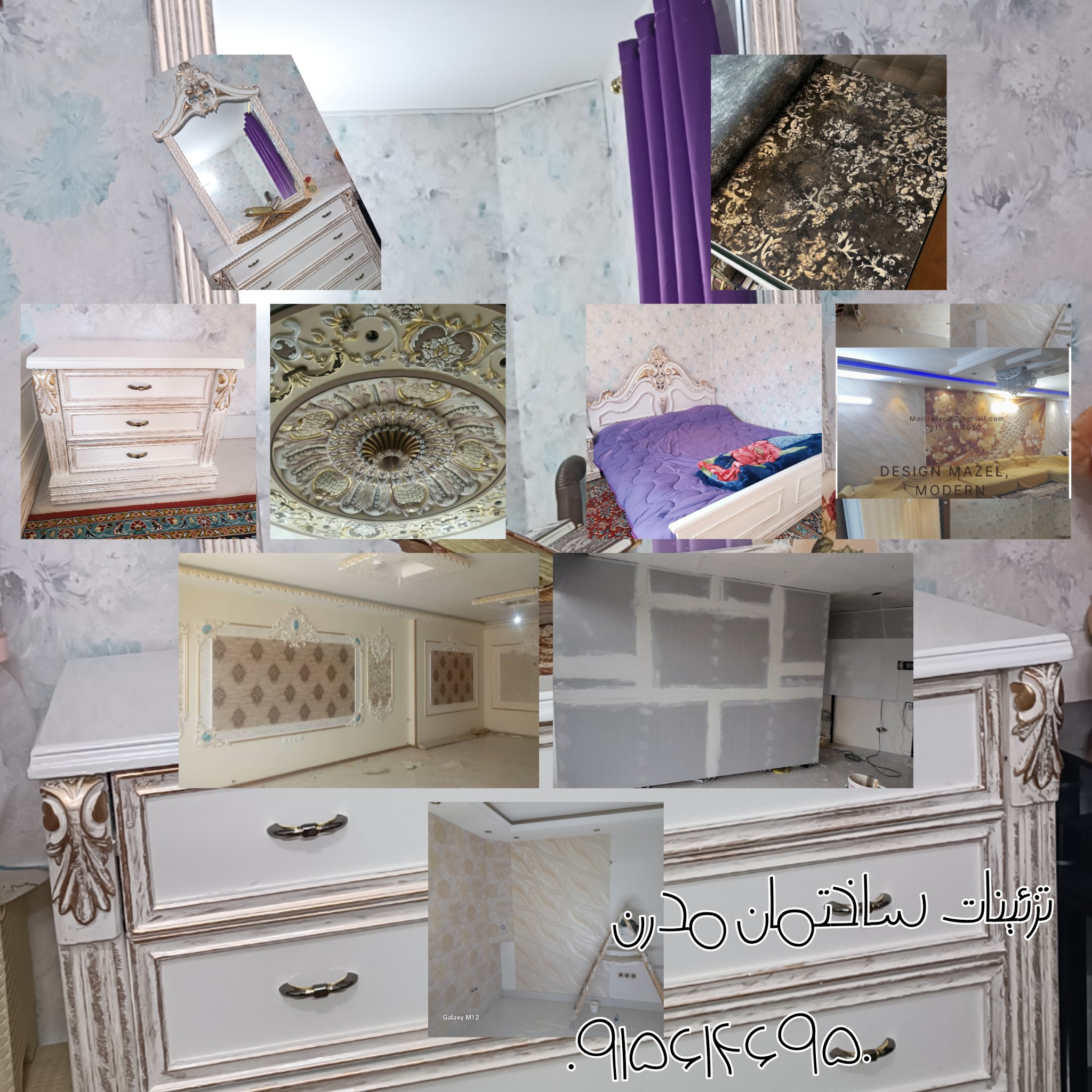 نقاشی،پتینه،کاغذ دیواری،تاسیسات،تعمیرات