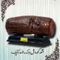 نقش آفرینان تخت جمشید