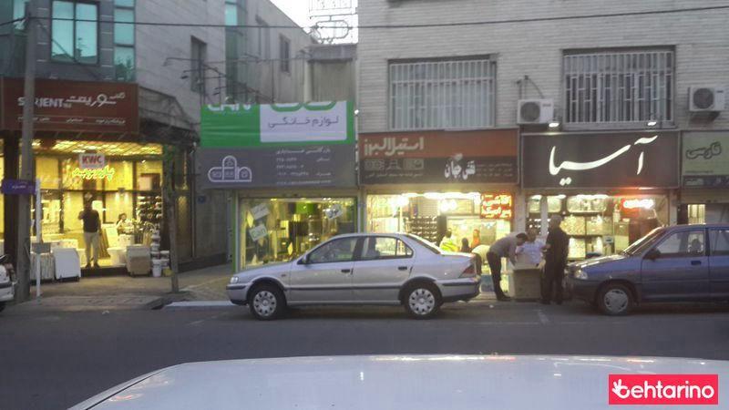 نقش جهان (استیل البرز )