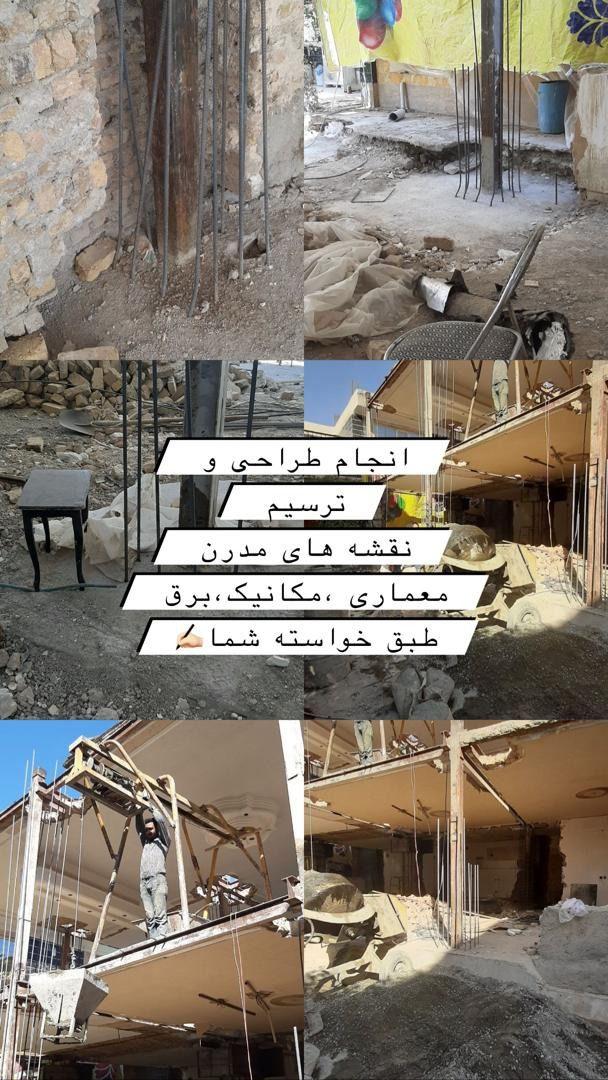 نقشه کشی خدمات مهندسی