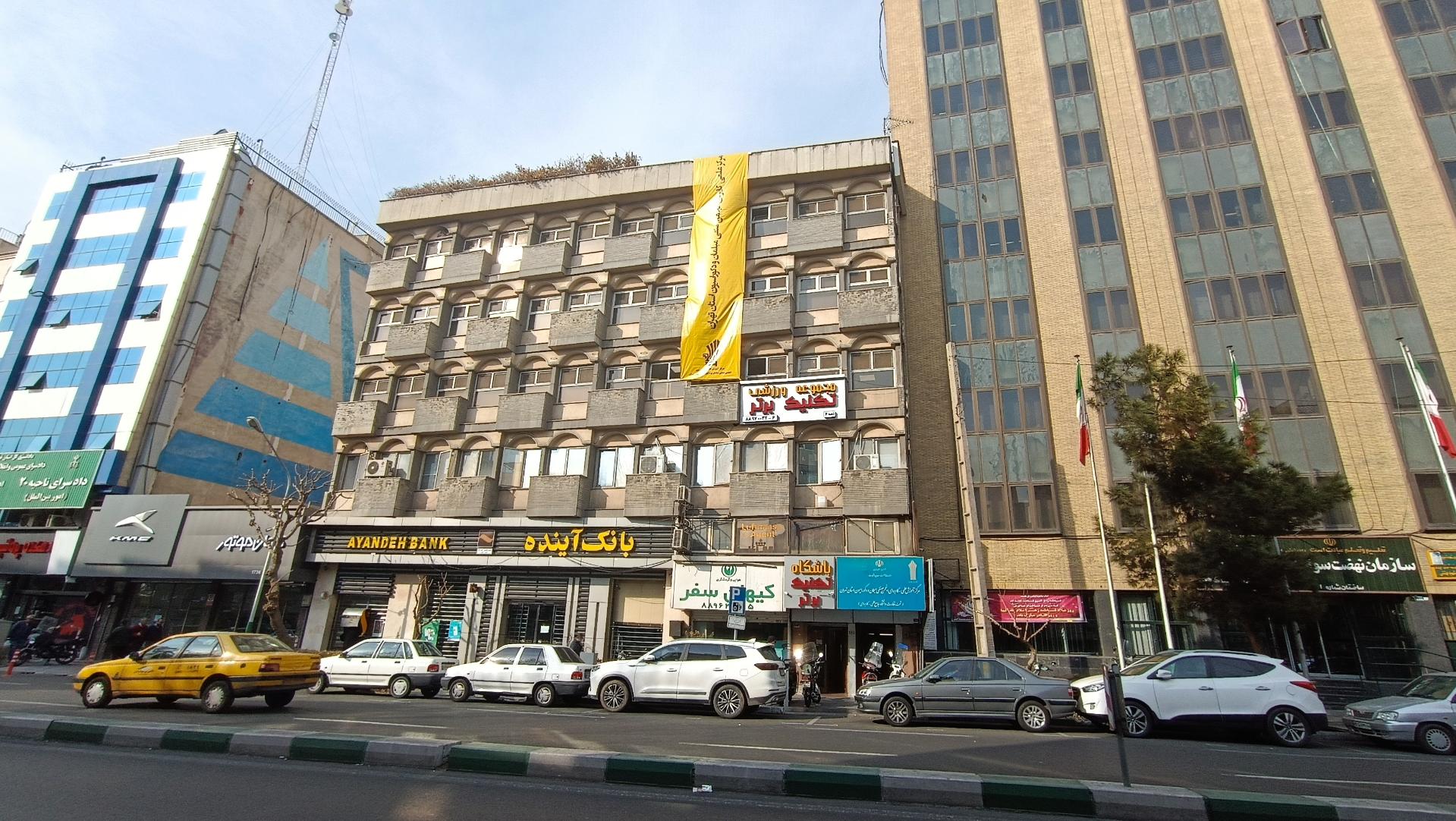 نمایشگاه مبل ولیعصر